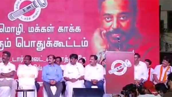 சங்கநாதம் 