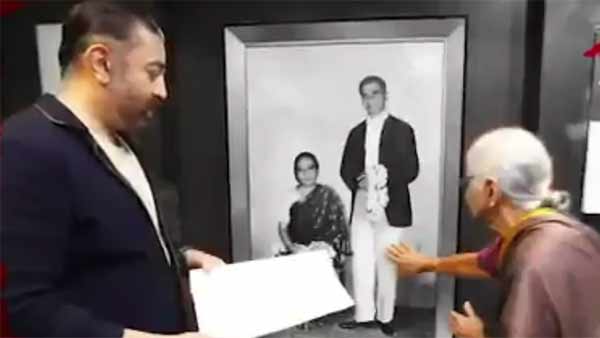 குழந்தையாக மாறிய கமல் 