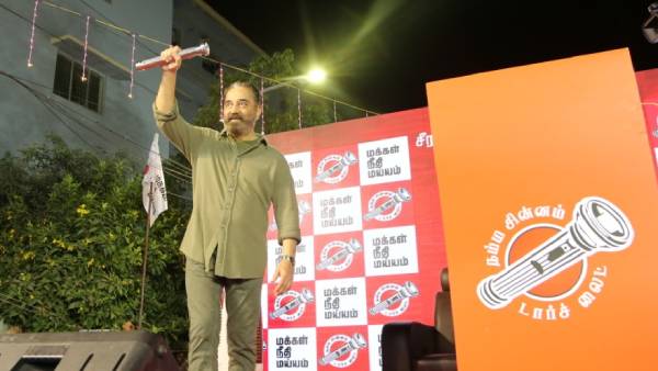 பொதுச்சின்னம் இல்லை 