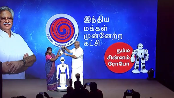 சுயேச்சை வேட்பாளர் 