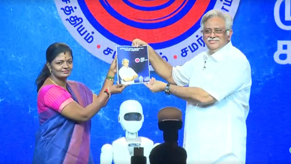 தேர்தல் 