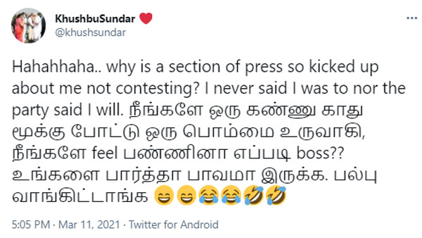 பல்பு வாங்கிட்டாங்க 