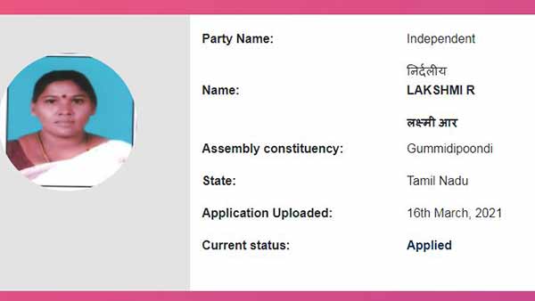 கும்மிடிப்பூண்டி கும்மிடிப்பூண்டி