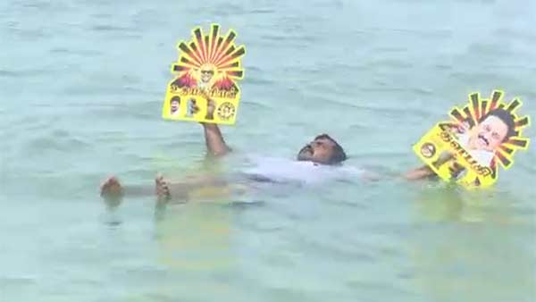 MDMK volunteers campaigned for 6 hours by floating in the Pamban Sea 