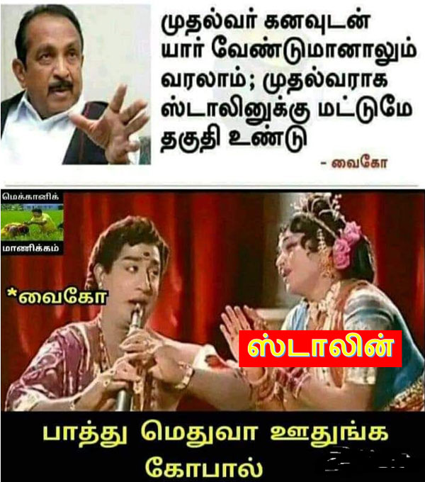 மெதுவாக ஊதுங்க! 