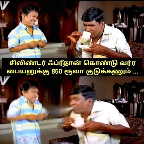 டெலிவரி பாய் 