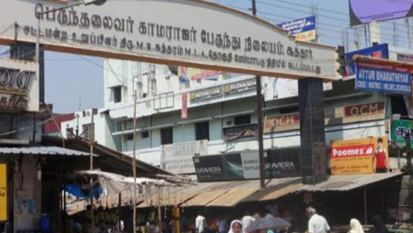  தனித் தொகுதி 