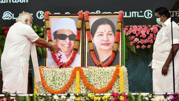 பேலன்ஸ் பேலன்ஸ்