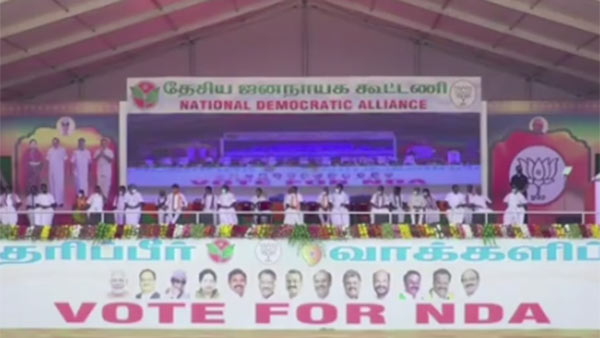 பெண்களுக்கு எதிரான செயல்பாடு 