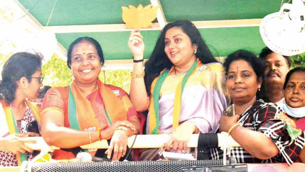  பாட்டு