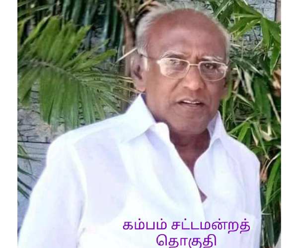 Theni district constituencies AIADMK candidates bio 