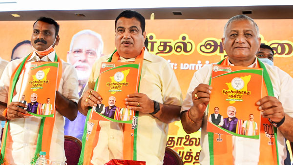 சிறுபான்மையினர் வாக்குகள் பாதிக்கும் 