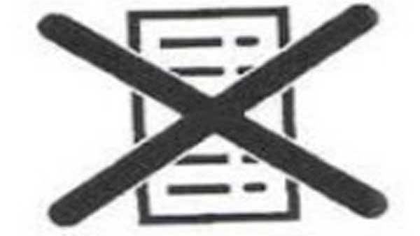  பலரின் வெற்றியை பறித்த நோட்டா