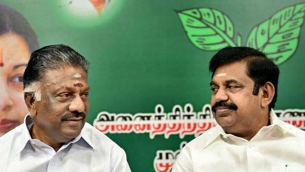 மீட்டிங் மீட்டிங்