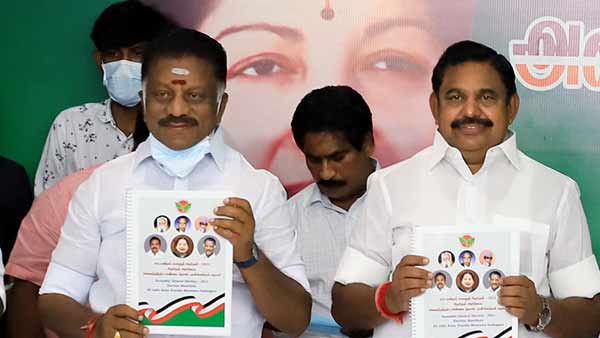 தேர்தல் அறிக்கை