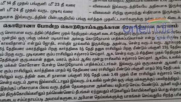  கல்வித்துறை