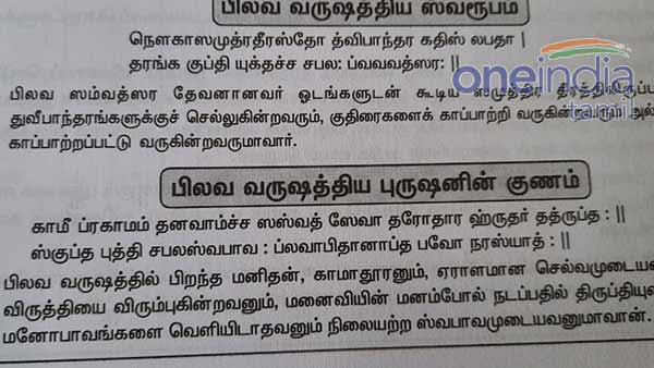  கலைத்துறை வாய்ப்பு
