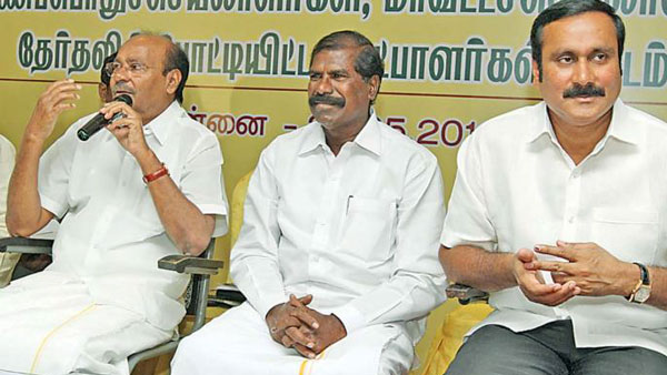 வாக்கு வங்கி உள்ள பாமக 