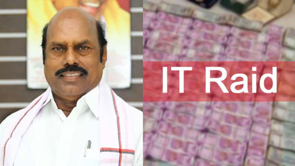 வருமான வரி சோதனை 