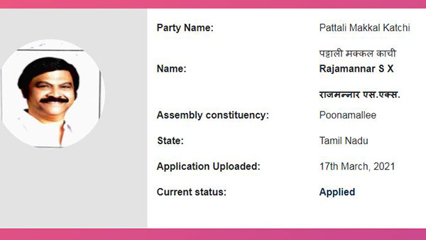 மறுந்துவிட்டார் 