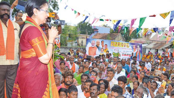 பாஜக பிரமுகர்கள் 