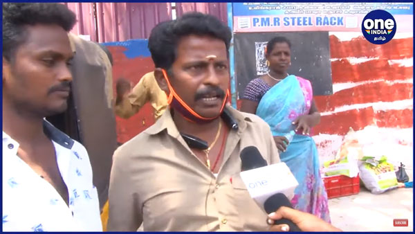 முதியோர் உதவி தொகை 