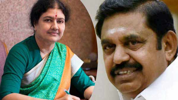 சசிகலா- எடப்பாடியார் 