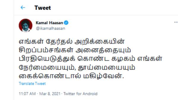 ஸ்டாலின் ஸ்டாலின்