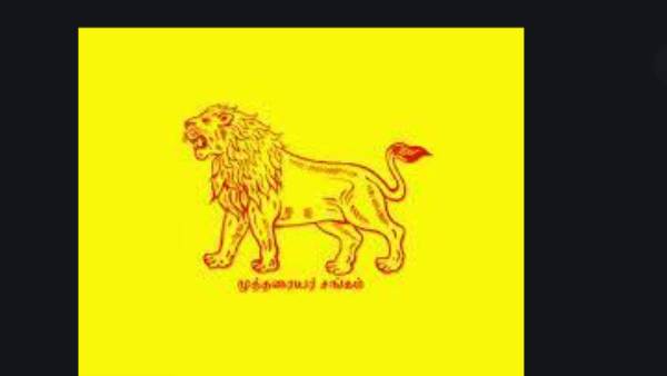 வாய்ப்பு மறுப்பு 