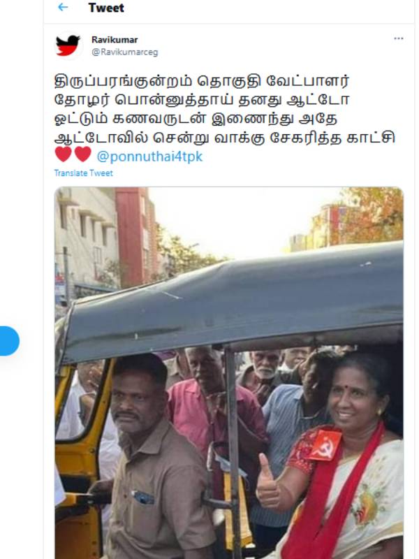 ரெக்கார்ட் 