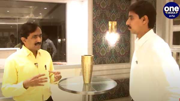 விஷன் 2023