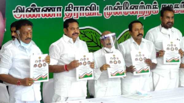  அரசியல் பேச விரும்பவில்லை
