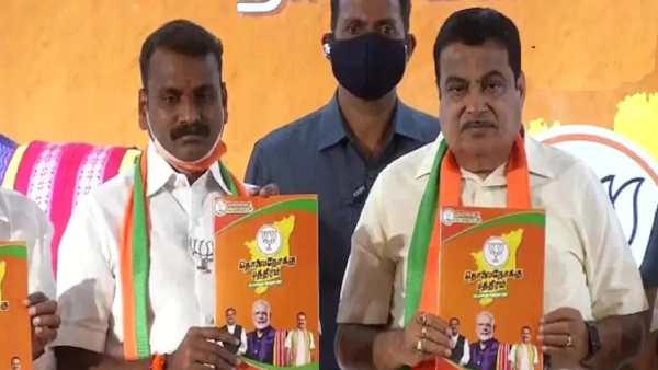 பாஜக வாக்குறுதி 