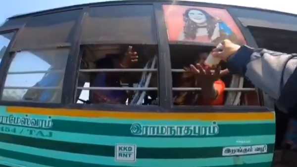 மனித நேயம் 