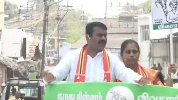 3வது இடம் 