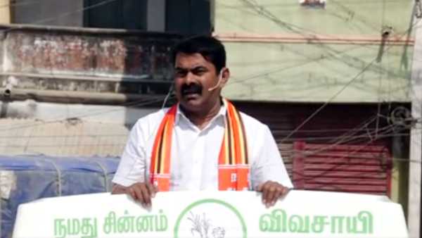 எங்கே 