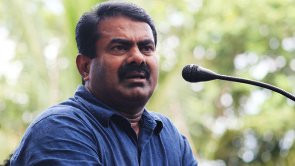 தனித்து களம் காணும் நாம் தமிழர் 
