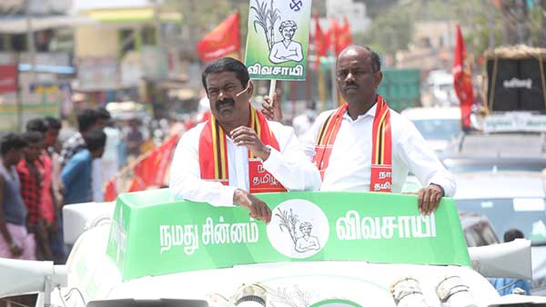பாஜகவுக்கு தைரியம் இல்லை 