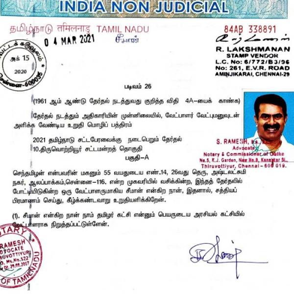 1000 வருமானம் 