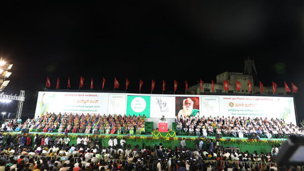 4 ஆவது இடம் நாம் தமிழருக்கு 