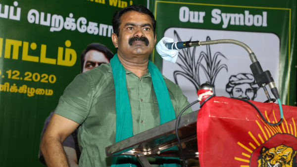  ஒரே மேடையில்