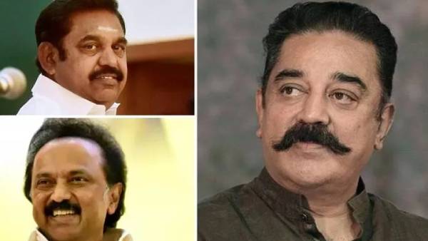 திமுக அதிமுக 