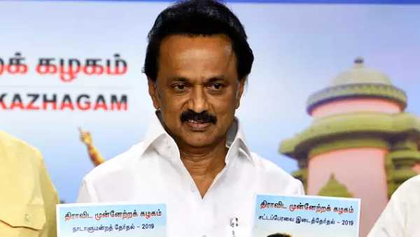 தேர்தல் அறிக்கை 
