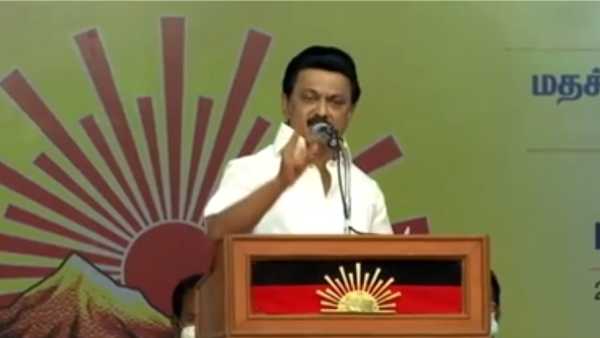 ஸ்டாலின் பேச்சு ஸ்டாலின் பேச்சு
