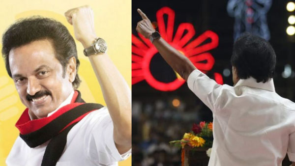 ஆதரவு கொடுக்கும் 