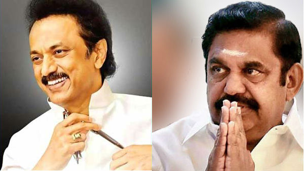 கடந்த முறை 