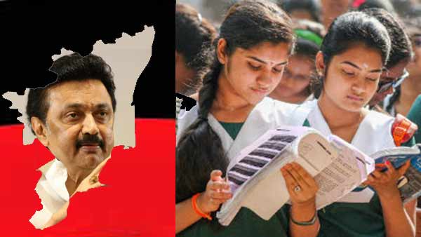 Manifesto For 2021 Tamil Nadu Assembly Elections: DMK Promises to create State Education Policy Manifesto For 2021 Tamil Nadu Assembly Elections: DMK Promises to create State Education Policy