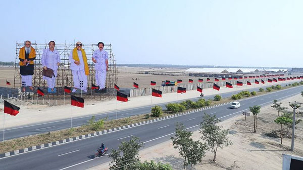 கூட்டம் 