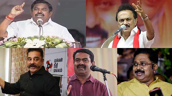 அதிருப்தி