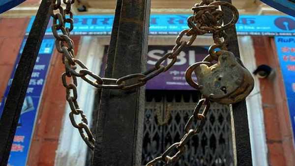 வங்கிகள் இயங்காது 